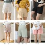 おしゃれで快適！マタニティペチコートの魅力