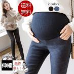 快適さとおしゃれを両立！マタニティデニムパンツの魅力