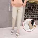 おしゃれで快適！マタニティテーパードパンツの魅力