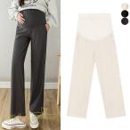 快適でおしゃれなマタニティパンツの選び方