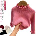 女の子のためのおしゃれなリブニットフォーマルカットソー！保育園からお出かけまで幅広く活躍