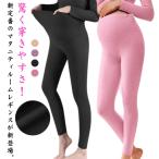 快適さとスタイルを両立したマタニティスパッツの魅力とは