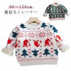 冬の必須アイテム！暖かくて可愛いキッズトレーナー特集