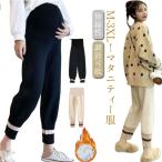 秋冬にぴったり！妊婦向けワイドパンツのおすすめサイズガイド