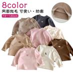 冬も快適！ベビー長袖防寒キッズ服でおしゃれ＆あったかコーデ術