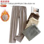 寒い季節も快適！暖かいマタニティパンツで過ごす産前産後の毎日