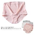 妊婦さん必見！快適でストレスフリーなマタニティショーツ