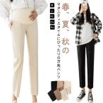 快適＆スタイリッシュ！マタニティスーツパンツで叶える美脚通勤スタイル