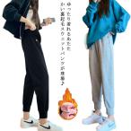 秋冬のマタニティライフを快適に！裏起毛ジョガーパンツのご紹介
