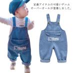 かわいさ満点！ベビー用デニムオーバーオールの魅力