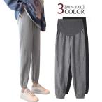 快適なマタニティライフを！らくちんジョガーパンツの魅力