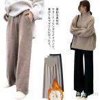 寒い季節も快適に！もこもこ裏起毛のマタニティパンツであったかスタイル