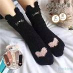 冬の冷え性対策に！モコモコルームソックスで暖かくおしゃれに過ごす