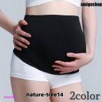 快適なマタニティライフを支える！骨盤腹部をサポートする腹帯の魅力