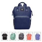 おしゃれで機能的！多機能マザーズバッグの魅力を徹底解剖