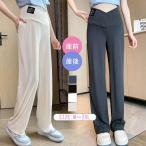 快適＆おしゃれ！産前産後にぴったりのマタニティワイドパンツ