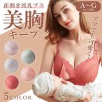 簡易包装でスマートに！おしゃれな授乳ブラの選び方