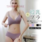 育乳&快適！ノンワイヤーブラで叶える理想のバスト