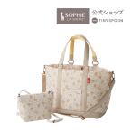 新生活にぴったり！モンポケの小花柄マザーズバッグセット