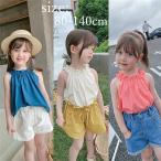 夏にぴったり！可愛いフリル襟タンクトップ登場