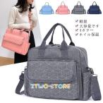 オシャレで機能的！マザーズバッグの決定版