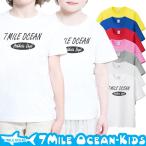 お洒落で快適！7MILE OCEANのキッズ半袖Tシャツ登場！