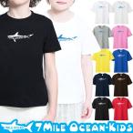 おしゃれで丈夫！7MILE OCEANのキッズTシャツ登場！