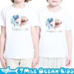 7MILE OCEANのキッズTシャツでお洒落に決めよう！