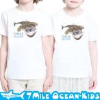 7MILE OCEANのキッズTシャツでおしゃれに決めよう！