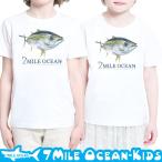 【7MILE OCEAN】人気キッズTシャツが登場！オシャレ＆丈夫な最強アイテム