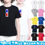 【7MILE OCEAN】スタイリッシュで丈夫なキッズTシャツが新登場！