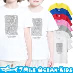 7MILE OCEAN キッズTシャツ！親子ペアで着れるおしゃれな半袖Tシャツ！
