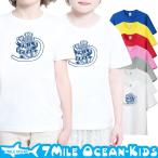 おしゃれで強い！7MILE OCEANのキッズTシャツ登場！