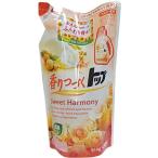 香りつづくトップ スイートハーモニーで洗濯をもっと楽しく！