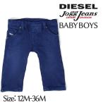 ディーゼルキッズのジョグジーンズでおしゃれなベビーライフを！