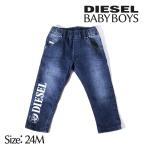 快適＆スタイリッシュ！ディーゼルキッズのロングパンツでおしゃれなベビーコーデ