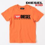ディーゼルキッズのオレンジTシャツでスタイリッシュに！ユニセックスデザインが魅力