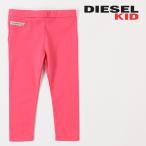 ディーゼルキッズのストレッチパンツで快適＆おしゃれを叶えよう！