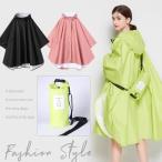 雨の日も安心！赤ちゃんとママを守る魔法のレインポンチョ