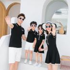 親子で楽しむペアルック！おしゃれでかわいいファッションアイテム