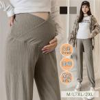 快適＆おしゃれ！夏にぴったりのマタニティパンツで妊娠ライフをもっと楽しく