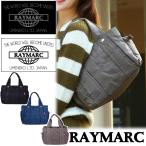 おしゃれと機能性を両立！RAYMARCのマザーズバッグで快適な毎日を