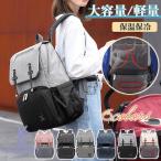 ママも使える！おしゃれなマザーズリュックの魅力