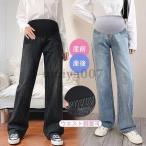 妊娠中もおしゃれに！快適なマタニティデニムパンツの魅力