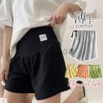 暑い夏でも快適！おしゃれなマタニティショートパンツで快適な毎日を