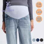 妊娠中もおしゃれに！快適でスタイリッシュなマタニティデニムパンツ