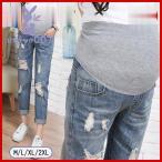 おしゃれママ必見！最新マタニティデニムパンツの魅力