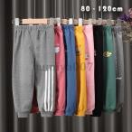 動きやすく快適！春秋にぴったりのキッズロングパンツ