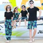 家族で楽しむ！親子ペアルックでおしゃれな思い出を