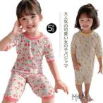 子どもにぴったり！快適でかわいいキッズパジャマ特集